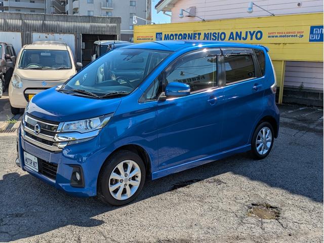デイズ ハイウェイスター　Ｘ　純正メモリーナビ　フルセグ　ＢＴ／ＵＳＢ接続　衝突軽減ブレーキ　全方位　バックカメラ　オートハイビーム　オートＨＩＤ　フォグ　ステアリモコン　純正アルミ　革巻ステア　オートエアコン　ＥＴＣ（39枚目）