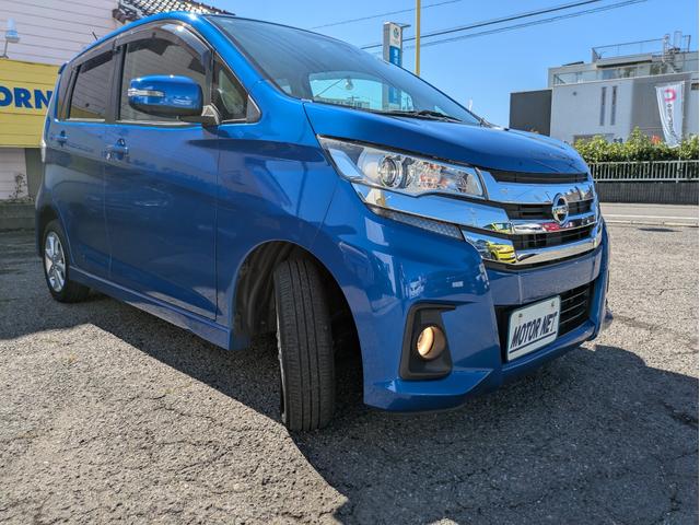 デイズ ハイウェイスター　Ｘ　純正メモリーナビ　フルセグ　ＢＴ／ＵＳＢ接続　衝突軽減ブレーキ　全方位　バックカメラ　オートハイビーム　オートＨＩＤ　フォグ　ステアリモコン　純正アルミ　革巻ステア　オートエアコン　ＥＴＣ（53枚目）