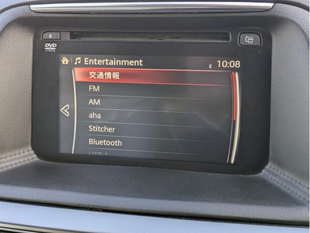 CX-5 XD Lパッケージ 純正SDナビ BT/USB接続 フルセグ DVD サイド バックカメラ 衝突軽減B レーンアシスト 障害物センサー 追従クルコン 純正アルミ ステアリモコン オートLED フォグ ドラレコ ETC(14枚目)