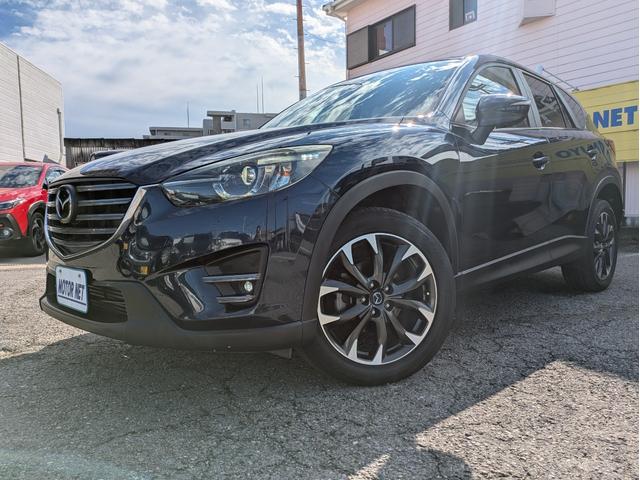 CX-5 XD Lパッケージ 純正SDナビ BT/USB接続 フルセグ DVD サイド バックカメラ 衝突軽減B レーンアシスト 障害物センサー 追従クルコン 純正アルミ ステアリモコン オートLED フォグ ドラレコ ETC(58枚目)