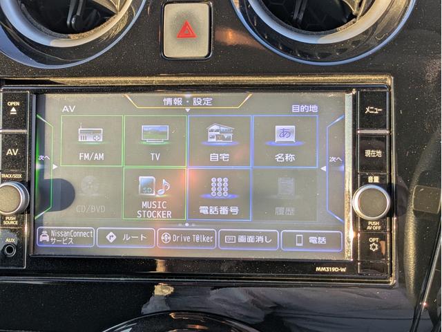 ノート e-パワー X 純正SDナビ BT/USB接続フルセグ DVD Mサーバー 全方位 バックカメラ 衝突軽減ブレーキ レーンアシスト 踏み間違い防止 追従クルコン 障害物センサー オートLED ステアリモコン ETC(16枚目)