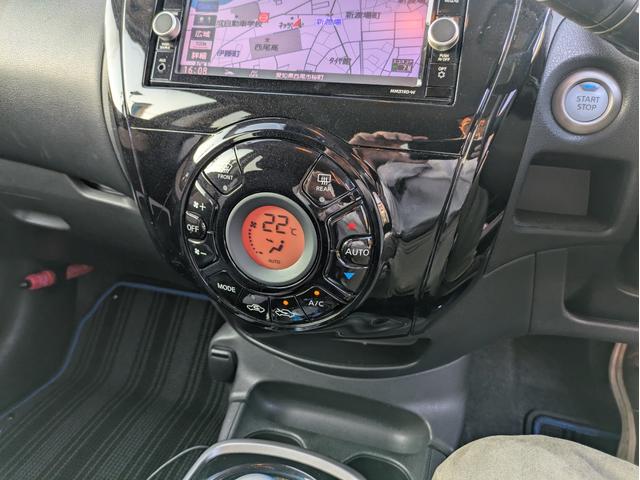 ノート e-パワー X 純正SDナビ BT/USB接続フルセグ DVD Mサーバー 全方位 バックカメラ 衝突軽減ブレーキ レーンアシスト 踏み間違い防止 追従クルコン 障害物センサー オートLED ステアリモコン ETC(25枚目)