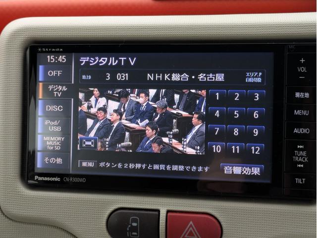 ポルテ F 社外SDナビ BTオーディオ フルセグ USB接続 DVD再生 ミュージックサーバー バックカメラ スマートキー プッシュスタート オートHID フロントフォグ 横滑り防止装置 片側パワスラ ETC(15枚目)