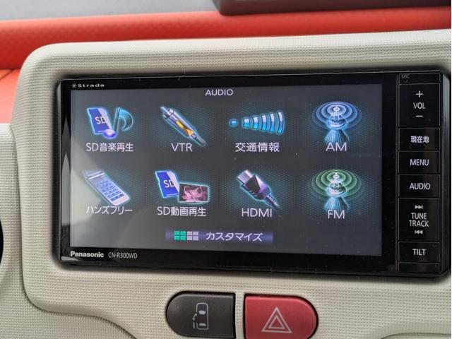 ポルテ F 社外SDナビ BTオーディオ フルセグ USB接続 DVD再生 ミュージックサーバー バックカメラ スマートキー プッシュスタート オートHID フロントフォグ 横滑り防止装置 片側パワスラ ETC(16枚目)