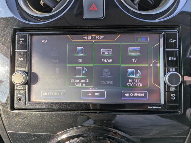 ノート e-パワー X 純正SDナビ BTオーディオ フルセグ DVD ミュージックサーバー 全方位 バックカメラ 衝突軽減ブレーキ レーンアシスト 障害物センサー オートLED 純正アルミ ステアリモコン ドラレコ ETC(15枚目)