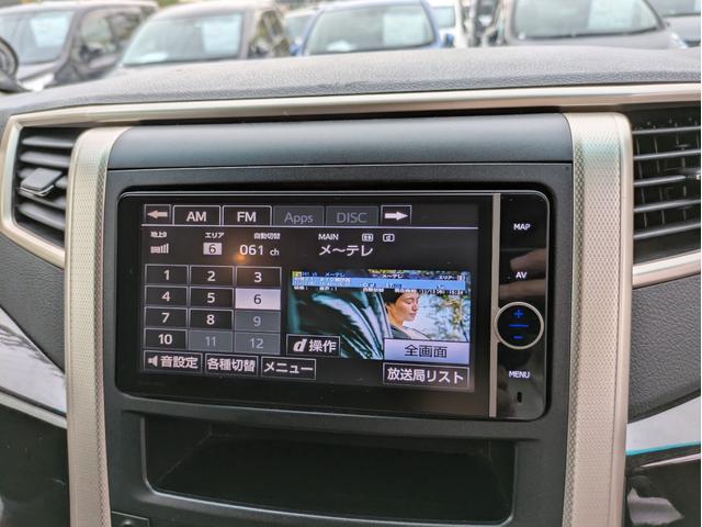 ヴェルファイア ２．４Ｚ　ゴールデンアイズＩＩ　純正ＨＤＤナビ　ＢＴオーディオ　Ｍサーバー　フルセグ　ＤＶＤ　後席モニター　Ｂカメラ　クルコン　障害物センサー　両側パワスラ　オートＨＩＤ　フォグ　ステアリモコン　電動リアゲート　純正アルミ　ＥＴＣ（16枚目）