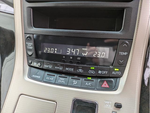 ヴェルファイア ２．４Ｚ　ゴールデンアイズＩＩ　純正ＨＤＤナビ　ＢＴオーディオ　Ｍサーバー　フルセグ　ＤＶＤ　後席モニター　Ｂカメラ　クルコン　障害物センサー　両側パワスラ　オートＨＩＤ　フォグ　ステアリモコン　電動リアゲート　純正アルミ　ＥＴＣ（21枚目）