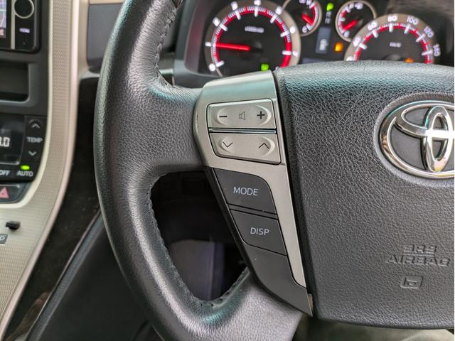 ヴェルファイア ２．４Ｚ　ゴールデンアイズＩＩ　純正ＨＤＤナビ　ＢＴオーディオ　Ｍサーバー　フルセグ　ＤＶＤ　後席モニター　Ｂカメラ　クルコン　障害物センサー　両側パワスラ　オートＨＩＤ　フォグ　ステアリモコン　電動リアゲート　純正アルミ　ＥＴＣ（23枚目）