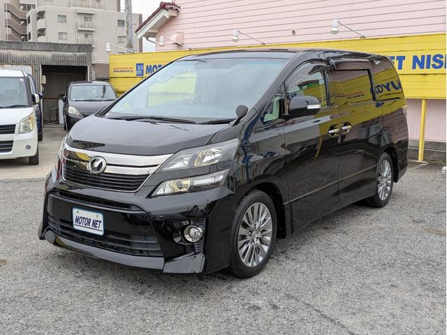 ヴェルファイア ２．４Ｚ　ゴールデンアイズＩＩ　純正ＨＤＤナビ　ＢＴオーディオ　Ｍサーバー　フルセグ　ＤＶＤ　後席モニター　Ｂカメラ　クルコン　障害物センサー　両側パワスラ　オートＨＩＤ　フォグ　ステアリモコン　電動リアゲート　純正アルミ　ＥＴＣ（49枚目）