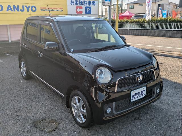 Ｎ－ＯＮＥ プレミアム・Ｌパッケージ　純正メモリーナビ　ＢＴ／ＵＳＢ接続　ワンセグＴＶ　ＤＶＤ再生　バックカメラ　オートエアコン　オートＨＩＤ　フォグ　ステアリモコン　革巻ステア　ドラレコ　アイドルストップ　純正１４インチアルミ　ＥＴＣ（26枚目）