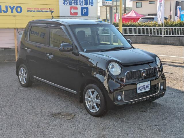 Ｎ－ＯＮＥ プレミアム・Ｌパッケージ　純正メモリーナビ　ＢＴ／ＵＳＢ接続　ワンセグＴＶ　ＤＶＤ再生　バックカメラ　オートエアコン　オートＨＩＤ　フォグ　ステアリモコン　革巻ステア　ドラレコ　アイドルストップ　純正１４インチアルミ　ＥＴＣ（47枚目）