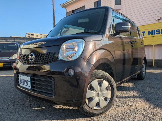 モコ X メモリーナビ Bluetoothオーディオ スマートキー プッシュスタート オートエアコン 電動格納ウインカーミラー 盗難防止装置 ETC(46枚目)