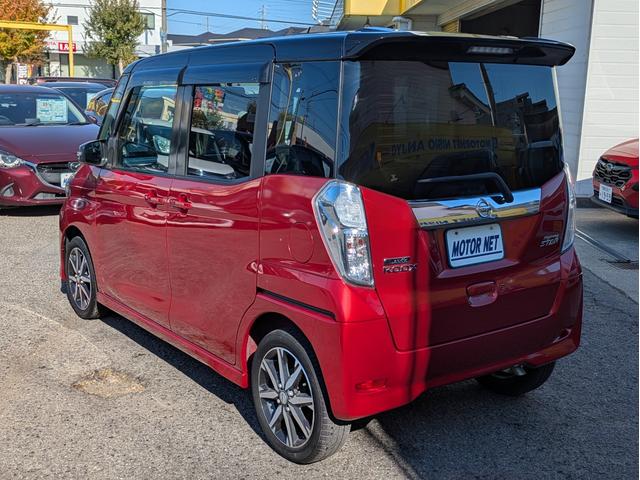 デイズルークス ハイウェイスター Gターボ 衝突軽減ブレーキ 障害物センサー 純正CDデッキ 全方位 バックカメラ 両側パワスラ オートLED フォグ ドラレコ 純正アルミ オートハイビーム クルコン オートエアコン ロールカーテン ETC(28枚目)