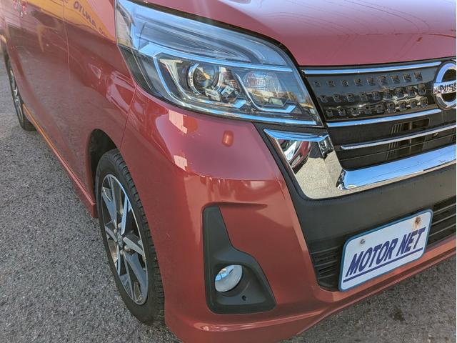 デイズルークス ハイウェイスター Gターボ 衝突軽減ブレーキ 障害物センサー 純正CDデッキ 全方位 バックカメラ 両側パワスラ オートLED フォグ ドラレコ 純正アルミ オートハイビーム クルコン オートエアコン ロールカーテン ETC(29枚目)