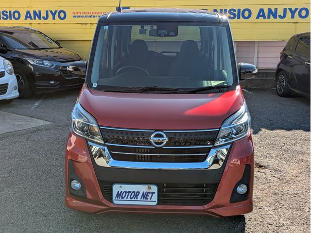 デイズルークス ハイウェイスター Gターボ 衝突軽減ブレーキ 障害物センサー 純正CDデッキ 全方位 バックカメラ 両側パワスラ オートLED フォグ ドラレコ 純正アルミ オートハイビーム クルコン オートエアコン ロールカーテン ETC(40枚目)