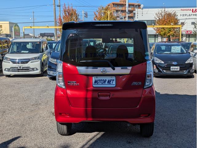 デイズルークス ハイウェイスター Gターボ 衝突軽減ブレーキ 障害物センサー 純正CDデッキ 全方位 バックカメラ 両側パワスラ オートLED フォグ ドラレコ 純正アルミ オートハイビーム クルコン オートエアコン ロールカーテン ETC(44枚目)