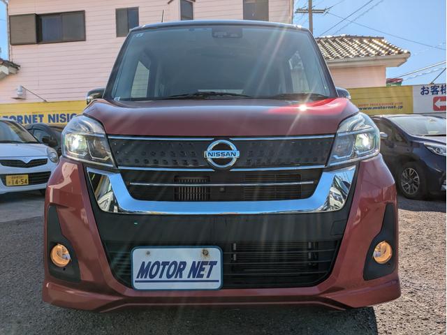 デイズルークス ハイウェイスター Gターボ 衝突軽減ブレーキ 障害物センサー 純正CDデッキ 全方位 バックカメラ 両側パワスラ オートLED フォグ ドラレコ 純正アルミ オートハイビーム クルコン オートエアコン ロールカーテン ETC(54枚目)