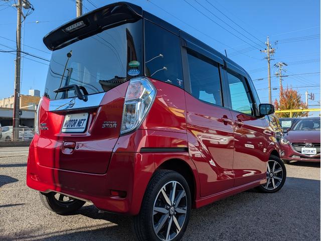 デイズルークス ハイウェイスター Gターボ 衝突軽減ブレーキ 障害物センサー 純正CDデッキ 全方位 バックカメラ 両側パワスラ オートLED フォグ ドラレコ 純正アルミ オートハイビーム クルコン オートエアコン ロールカーテン ETC(58枚目)