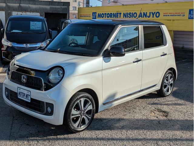 N-ONE プレミアム ツアラー・Lパッケージ 新品タイヤ装着 純正メモリーナビ BTオーディオ バックカメラ ワンセグ USB接続 DVD再生 オートエアコン オートHID フォグ パドルシフト ステアリモコン 純正アルミ 革巻ステア ETC(40枚目)