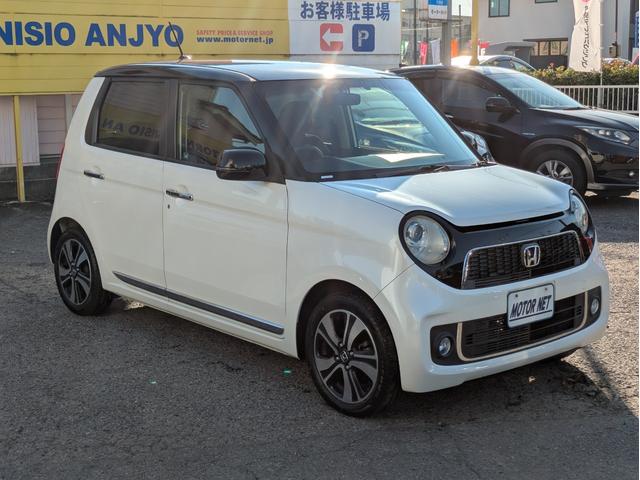 N-ONE プレミアム ツアラー・Lパッケージ 新品タイヤ装着 純正メモリーナビ BTオーディオ バックカメラ ワンセグ USB接続 DVD再生 オートエアコン オートHID フォグ パドルシフト ステアリモコン 純正アルミ 革巻ステア ETC(46枚目)