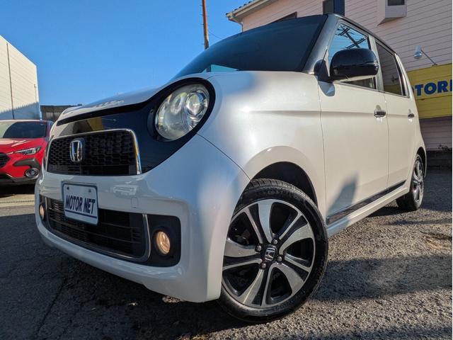 N-ONE プレミアム ツアラー・Lパッケージ 新品タイヤ装着 純正メモリーナビ BTオーディオ バックカメラ ワンセグ USB接続 DVD再生 オートエアコン オートHID フォグ パドルシフト ステアリモコン 純正アルミ 革巻ステア ETC(53枚目)