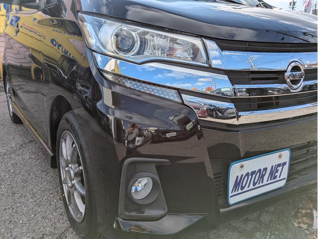 デイズ ハイウェイスター　Ｘ　新品タイヤ　純正ＳＤナビ　全周囲カメラ　Ｂカメラ　ドラレコ　ＥＴＣ　フルセグＴＶ　フロントフォグ　衝突軽減Ｂ　ＢＴ接続　ＢＴオーディオ　社外ＡＷ１４インチ　革巻きステア　オートハイビーム　ベンチシート（33枚目）