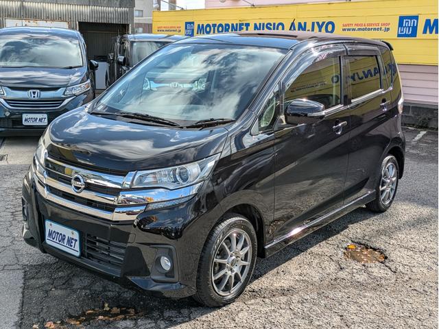 デイズ ハイウェイスター　Ｘ　新品タイヤ　純正ＳＤナビ　全周囲カメラ　Ｂカメラ　ドラレコ　ＥＴＣ　フルセグＴＶ　フロントフォグ　衝突軽減Ｂ　ＢＴ接続　ＢＴオーディオ　社外ＡＷ１４インチ　革巻きステア　オートハイビーム　ベンチシート（44枚目）