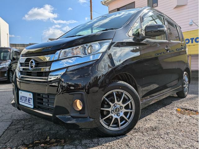 デイズ ハイウェイスター　Ｘ　新品タイヤ　純正ＳＤナビ　全周囲カメラ　Ｂカメラ　ドラレコ　ＥＴＣ　フルセグＴＶ　フロントフォグ　衝突軽減Ｂ　ＢＴ接続　ＢＴオーディオ　社外ＡＷ１４インチ　革巻きステア　オートハイビーム　ベンチシート（57枚目）