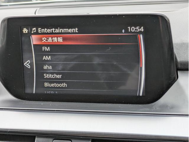アテンザワゴン ＸＤ　プロアクティブ　衝突軽減ブレーキ　レーンアシスト　ブラインドスポットモニター　追従クルコン　バックカメラ　純正ナビ　ＢＴオーディオ　ＵＳＢ接続　ステアリモコン　オートＬＥＤ　フォグ　パドルシフト　革巻ステア　ＥＴＣ（15枚目）