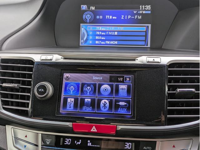 アコードハイブリッド EX 衝突軽減ブレーキ レーンアシスト 障害物センサー 追従クルコン 純正HDDナビ BTオーディオ USB接続 バックカメラ オートLED フォグ 純正アルミ ステアリモコン 電動シート ETC(15枚目)