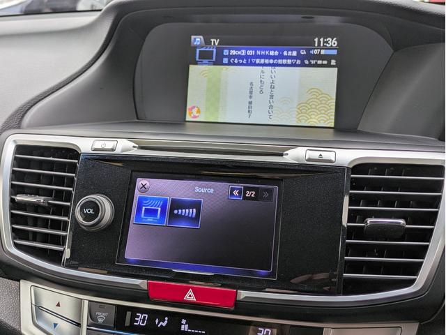 アコードハイブリッド EX 衝突軽減ブレーキ レーンアシスト 障害物センサー 追従クルコン 純正HDDナビ BTオーディオ USB接続 バックカメラ オートLED フォグ 純正アルミ ステアリモコン 電動シート ETC(16枚目)