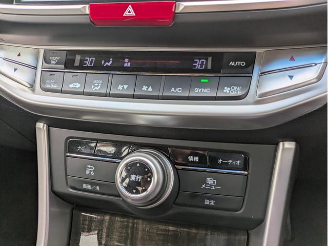 アコードハイブリッド EX 衝突軽減ブレーキ レーンアシスト 障害物センサー 追従クルコン 純正HDDナビ BTオーディオ USB接続 バックカメラ オートLED フォグ 純正アルミ ステアリモコン 電動シート ETC(21枚目)