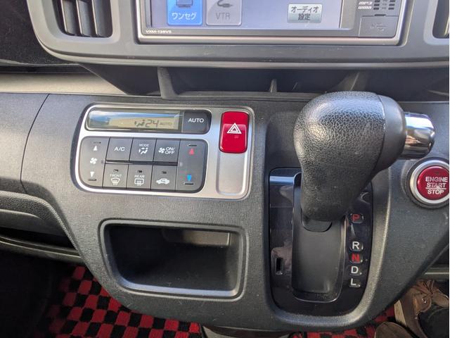 Ｎ－ＯＮＥ Ｇ・Ｌパッケージ　純正メモリーナビ　ワンセグＴＶ　ＵＳＢ接続　バックカメラ　スマートキー　オートライト　ＨＩＤヘッドライト　オートエアコン　ステアリモコン　電動格納ウインカーミラー　アイドリングストップ　ＥＴＣ（20枚目）