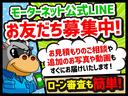 ＸＤ　メモリーナビ　フルセグ　Ｂｌｕｅｔｏｏｔｈオーディオ　ＤＶＤ　バックカメラ　スマートキー　オートエアコン　ドライブレコーダー　フロントフォグ　純正アルミ　ＭＴモード付ＡＴ　４ＷＤ　ＥＴＣ（54枚目）