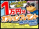 ＸＤ　メモリーナビ　フルセグ　Ｂｌｕｅｔｏｏｔｈオーディオ　ＤＶＤ　バックカメラ　スマートキー　オートエアコン　ドライブレコーダー　フロントフォグ　純正アルミ　ＭＴモード付ＡＴ　４ＷＤ　ＥＴＣ（55枚目）