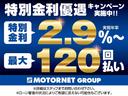ノート メダリスト　Ｘ　ホワイトインテリアパッケージ　ＳＤナビ　フルセグ　ＢＴ／ＵＳＢ接続　ＤＶＤ　Ｍサーバー　障害物センサー　レーンアシスト　障害物センサー　全方位　バックカメラ　オートライト　ステアリモコン　革巻ステア（4枚目）