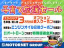 スペーシアカスタム ハイブリッドＸＳ　デュアルセンサーＢサポート　ＳＤナビ　ＢＴオーディオ　ＤＶＤ　Ｍサーバー　全方位バックカメラ　衝突軽減ブレーキ　レーンアシスト　踏み間違い防止　オートＬＥＤ　フォグ　両側パワスラ　ドラレコ　ＥＴＣ（7枚目）