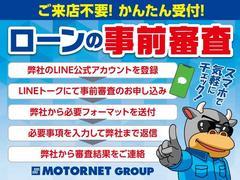 ■当社人気Ｎｏ．１保証プラン！！安心Ｂプラン保証ご加入のお客様には、納車後アフターサービスとして様々なサービスが付随致します。詳細はスタッフまで 5