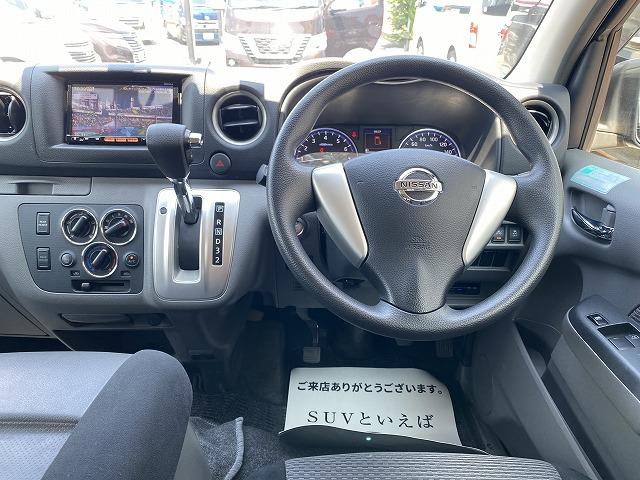 ロングプレミアムGX 日産純正メモリーナビ フルセグ Bluetooth バックカメラ エマージェンシーブレーキ AC100V電源 インテリジェントキー プッシュスタート イージークローザー オートライト ETC(30枚目)