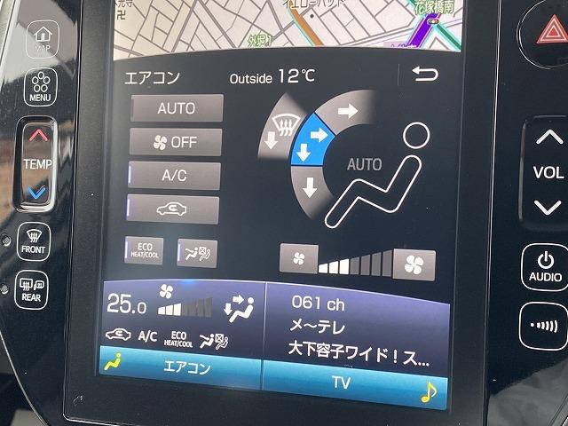 S GRスポーツ OBDチェック済 メーカーオプション11.6インチナビ バックカメラ ETC 1オーナー フルオリジナル LEDヘッドライト シートヒート オートライトハイビーム レーダークルーズコントロール(31枚目)