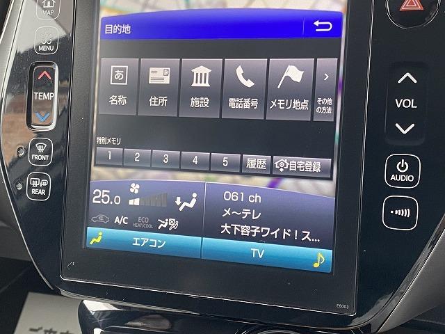 S GRスポーツ OBDチェック済 メーカーオプション11.6インチナビ バックカメラ ETC 1オーナー フルオリジナル LEDヘッドライト シートヒート オートライトハイビーム レーダークルーズコントロール(36枚目)