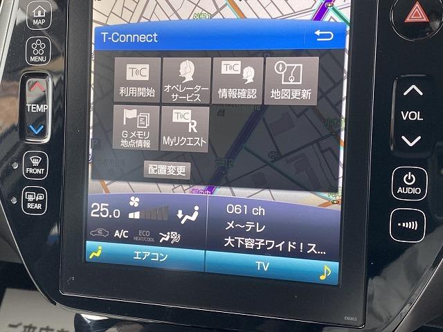 S GRスポーツ OBDチェック済 メーカーオプション11.6インチナビ バックカメラ ETC 1オーナー フルオリジナル LEDヘッドライト シートヒート オートライトハイビーム レーダークルーズコントロール(39枚目)