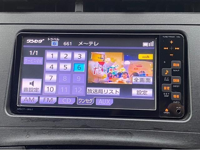 S OBDチェック済み 純正SDナビ CD DVD AUX端子 地デジ Bカメラ スマートキー ETC バックカメラ セキュリティーアラーム 全席オートパワーウィンドウ電動格納ミラー ステアリングリモコン(37枚目)