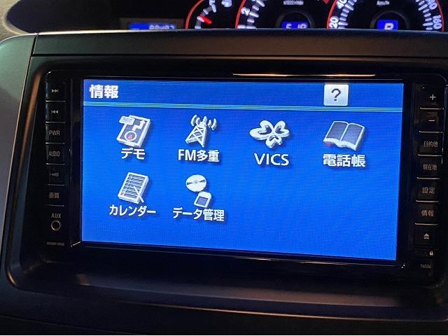 ZS トヨタ純正ナビ CD TV カラーバックカメラ 両側電動スライドドア ETC スマートキー HIDヘッドライト 純正アルミホイール パドルシフト 202ブラック フォグランプ 跳ね上げサードシート(53枚目)