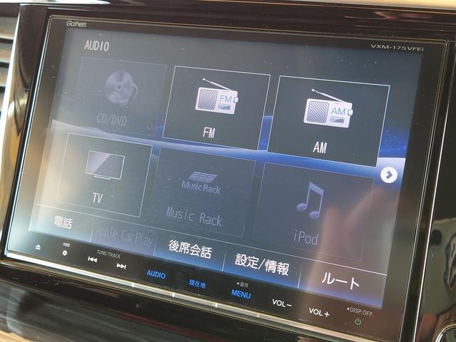 アブソルート・ＥＸホンダセンシング　ホンダセンシング　８型ナビ　後席モニター　両側電動　パワーシート　障害物センサー　純正アルミホイール　バックカメラ　レーダークルーズコントロール　レーンキープアシスト　オットマン　Ｂｌｕｅｔｏｏｔｈ(72枚目)