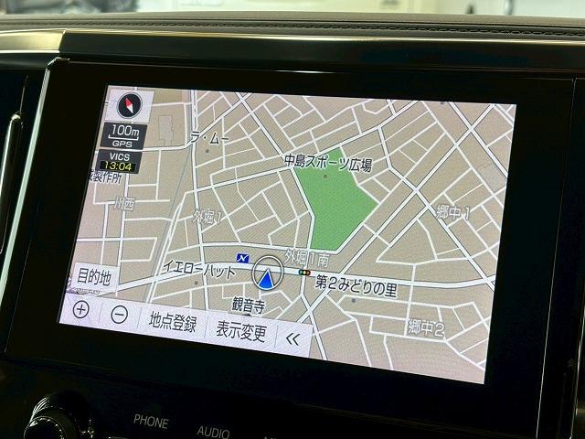 ヴェルファイア ３．５Ｚ　９型ナビ　後席モニター　ＣＤ／ＤＶＤデッキ　後席オートエアコン　レーダークルーズコントロール　クリアランスソナー　オートマチックハイビーム　バックカメラ　ＥＴＣ　両側電動スライドドア　オットマン（51枚目）