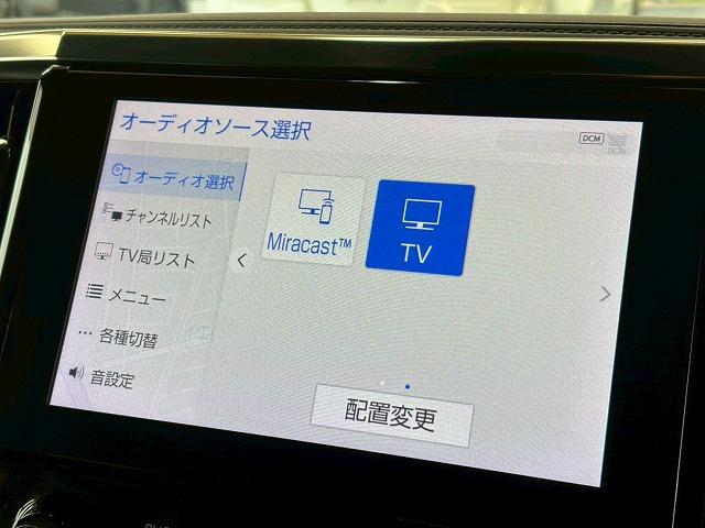 ヴェルファイア ３．５Ｚ　９型ナビ　後席モニター　ＣＤ／ＤＶＤデッキ　後席オートエアコン　レーダークルーズコントロール　クリアランスソナー　オートマチックハイビーム　バックカメラ　ＥＴＣ　両側電動スライドドア　オットマン（53枚目）