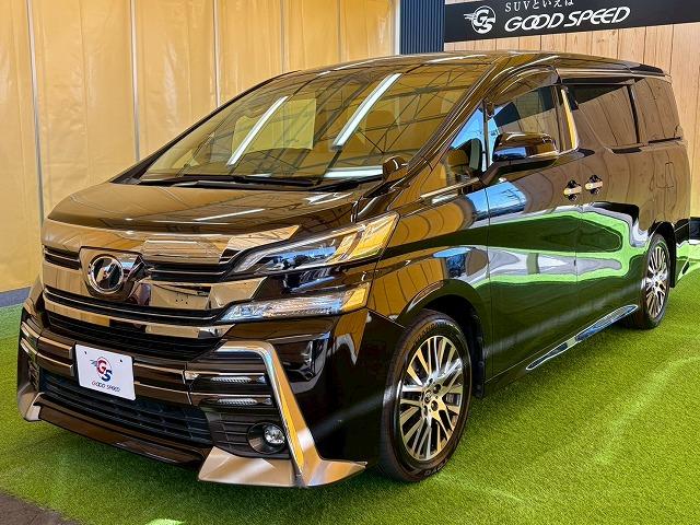 ヴェルファイア Z“G エディション” 8型ナビ 追従クルコン 後席オートエアコン レーンキープ シートメモリー 両側電動スライドドア 電動リアゲート ナノイー クリアランスソナー プッシュスタート スマートキー LEDヘッドライト(34枚目)