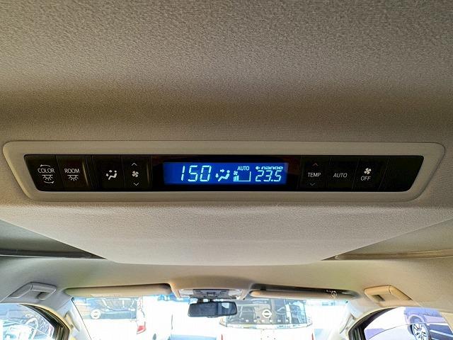 ヴェルファイア Z“G エディション” 8型ナビ 追従クルコン 後席オートエアコン レーンキープ シートメモリー 両側電動スライドドア 電動リアゲート ナノイー クリアランスソナー プッシュスタート スマートキー LEDヘッドライト(42枚目)