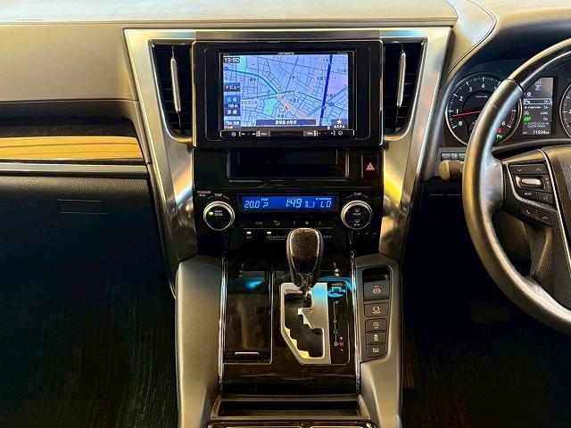 ヴェルファイア Z“G エディション” 8型ナビ 追従クルコン 後席オートエアコン レーンキープ シートメモリー 両側電動スライドドア 電動リアゲート ナノイー クリアランスソナー プッシュスタート スマートキー LEDヘッドライト(49枚目)